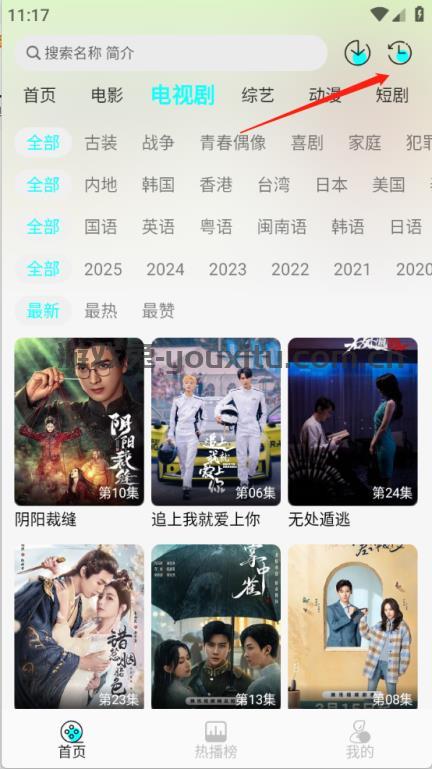 恋鱼影视