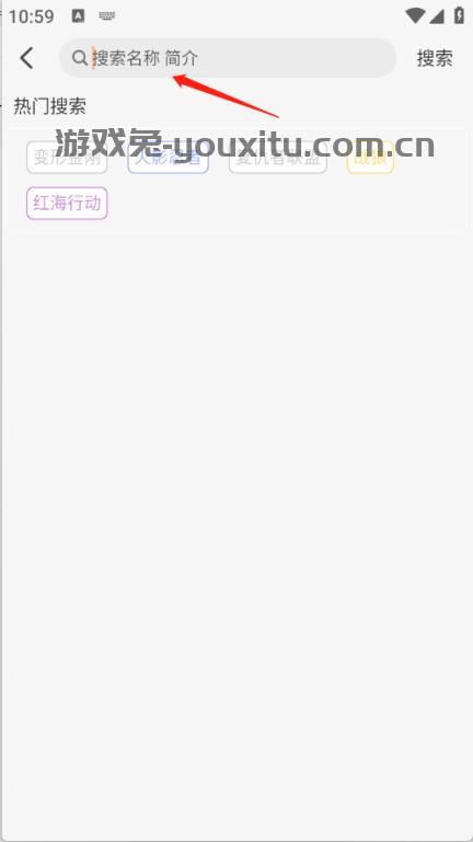 萤光影视