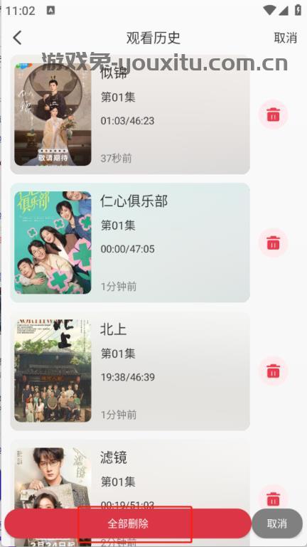 萤光影视