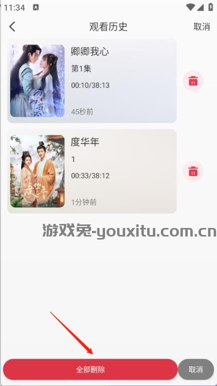 枫韵视界