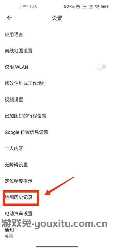 谷歌地图