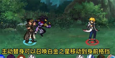 像素火影2024最新版