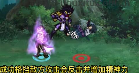像素火影2024最新版
