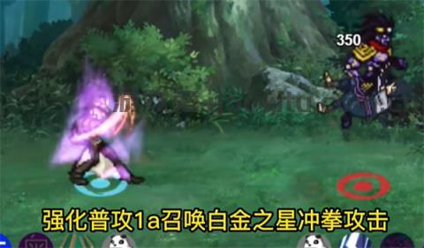 像素火影2024最新版