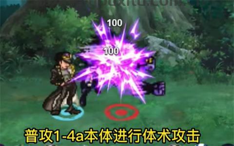 像素火影2024最新版