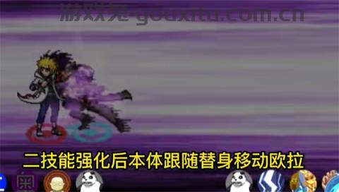 像素火影2024最新版