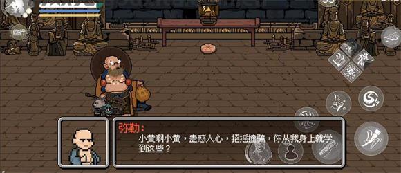 黑神话像素版最新版