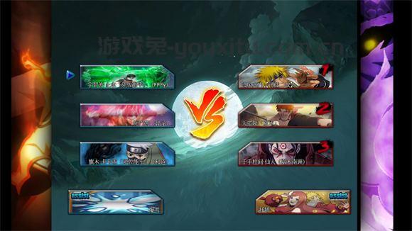 死神vs火影别天止水版