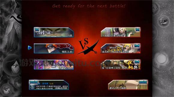 死神vs火影最新版