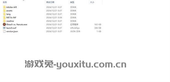 死神vs火影3.8.5