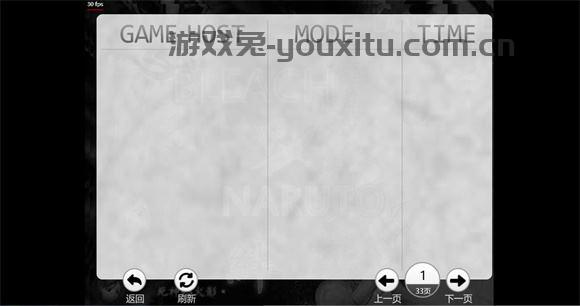死神vs火影3.8.4