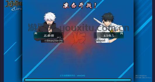 死神VS火影咒术回战版