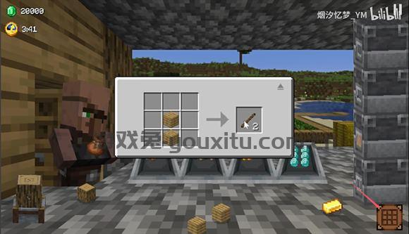 我的世界沙威玛传奇