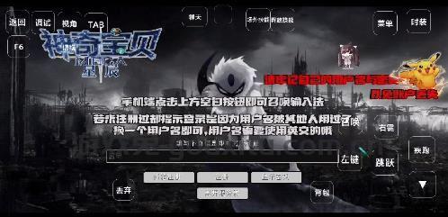 我的世界星辰Mega宝可梦