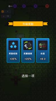 全军冲锋
