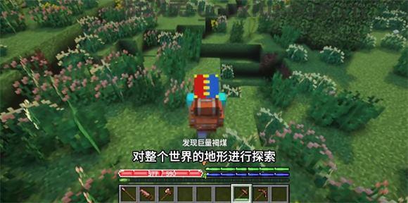 我的世界群峦生存传说