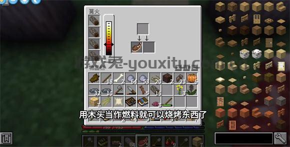 我的世界群峦生存传说