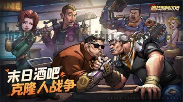 疯狂的阿尔法