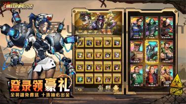 疯狂的阿尔法