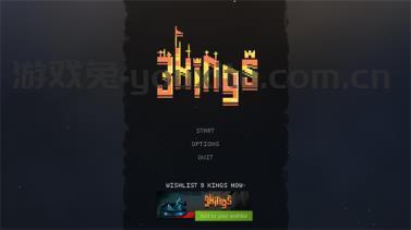 九个国王