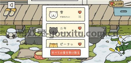 萌宅物语国际版