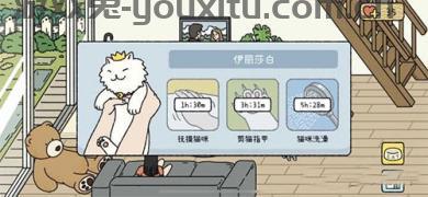萌宅物语国际版