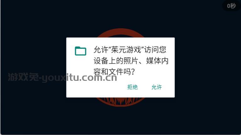 茱元游戏