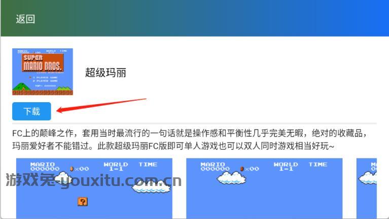 茱元游戏