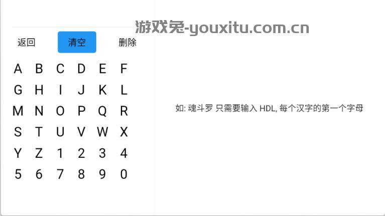 茱元游戏
