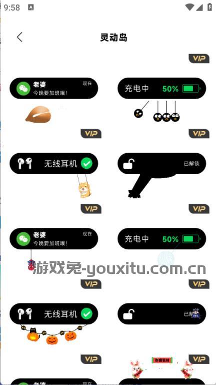 倒数小组件