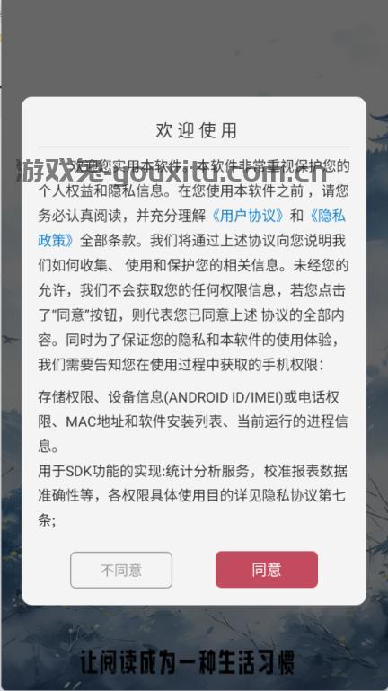 古言阅读