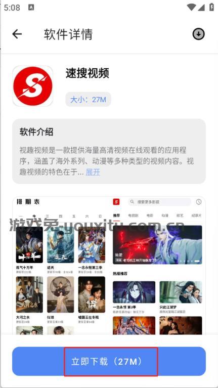 DL软件库