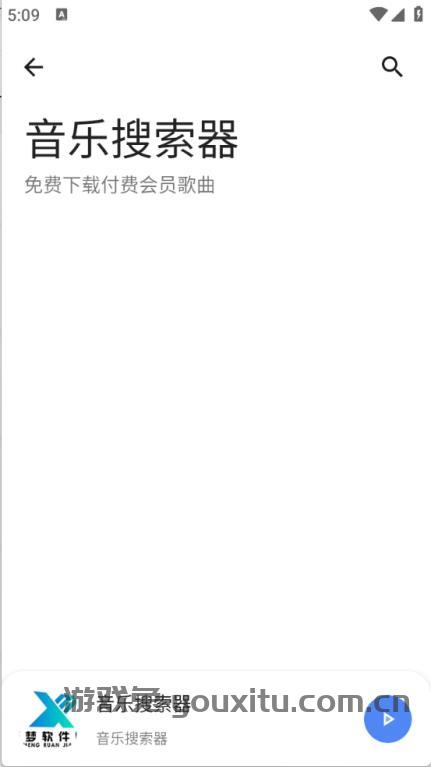 DL软件库