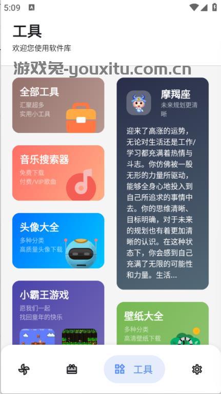 DL软件库