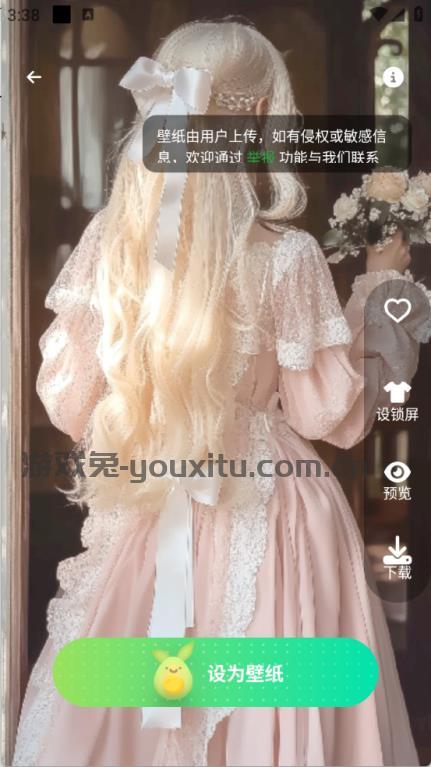 风铃小组件