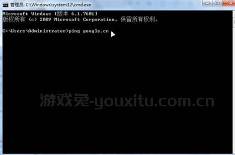 谷歌翻译