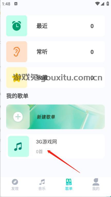 免费音乐大全