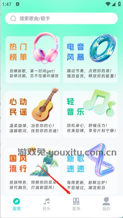 免费音乐大全