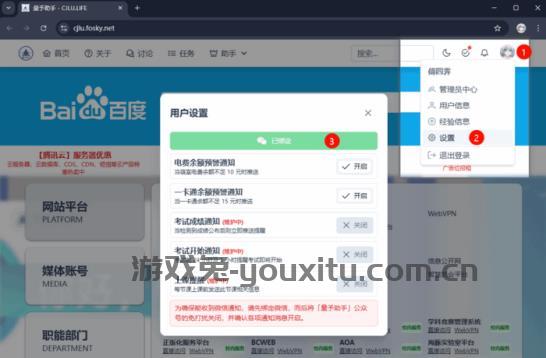 量予助手