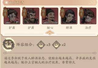 奋斗小城主