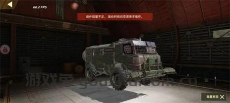 创世战车