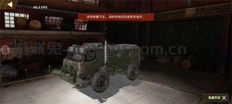 创世战车