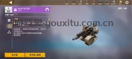 创世战车
