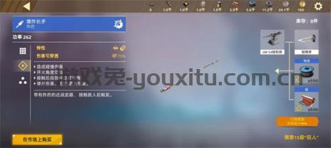 创世战车