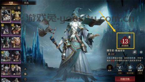 龙息神寂