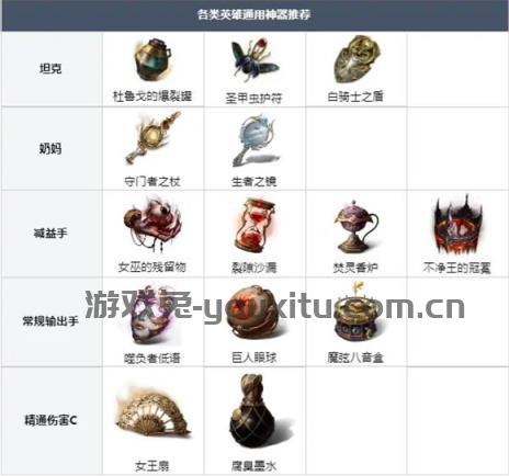 龙息神寂