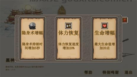 黑神话悟空吗喽版