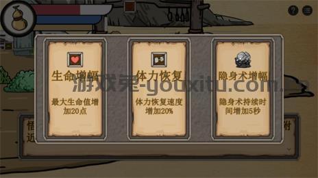 黑神话悟空吗喽版