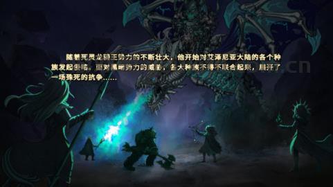 魔骰大陆纷争