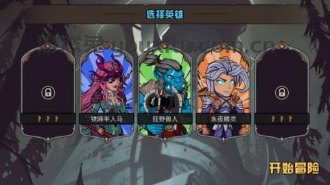魔骰大陆纷争